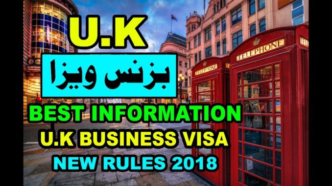 How to get UK Business visa [[Entrepreneur Visa]] in Urdu 2018 BY PREMIER VISA CONSULTANCY
