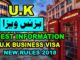 How to get UK Business visa [[Entrepreneur Visa]] in Urdu 2018 BY PREMIER VISA CONSULTANCY